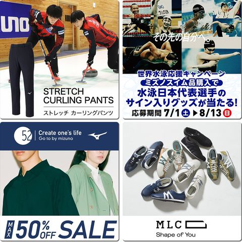 MIZUNO - mplineさん専用 男女兼用》クールマックス スクラブ(MIZUNO/ミズノ)MZ-0120