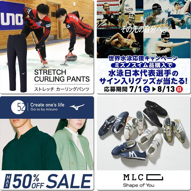 箱根駅伝セット\r
ミズノベンチコート M 黒\r
バスタオル、ハンドタオル Mixed media feed | MIZUNO Japan （ミズノ） | LINE Official