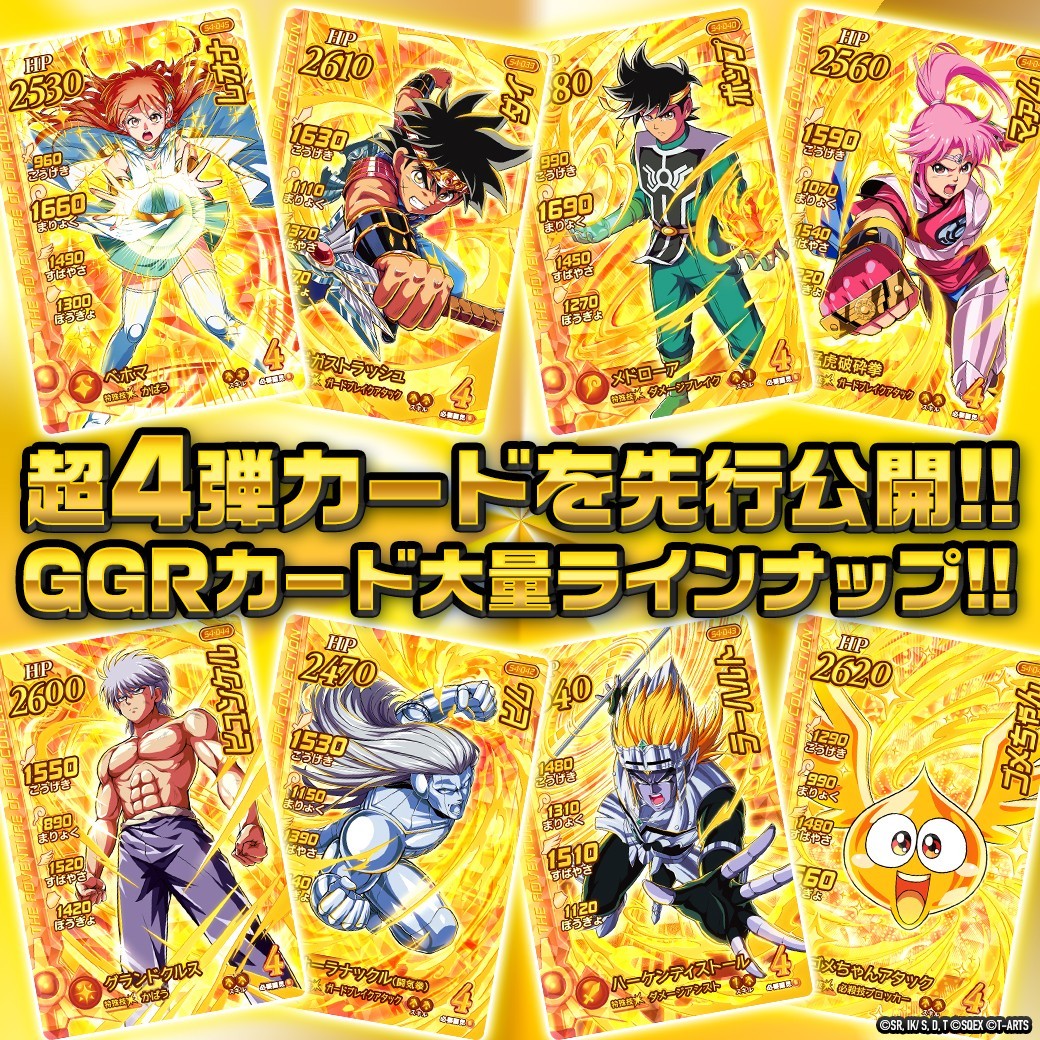 Amazon.co.jp: タカラトミーアーツ(TAKARATOMY A.R.T.S