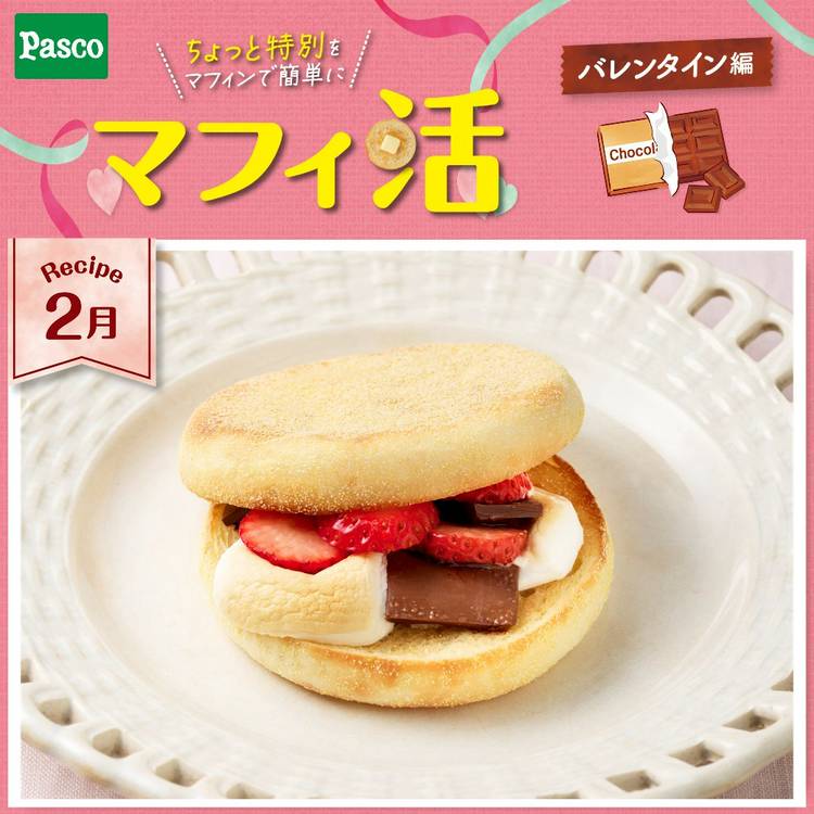 Mixed media feed | Pasco/敷島製パン | LINE Official Account