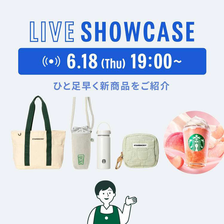 Mixed media feed | スターバックス | LINE Official Account