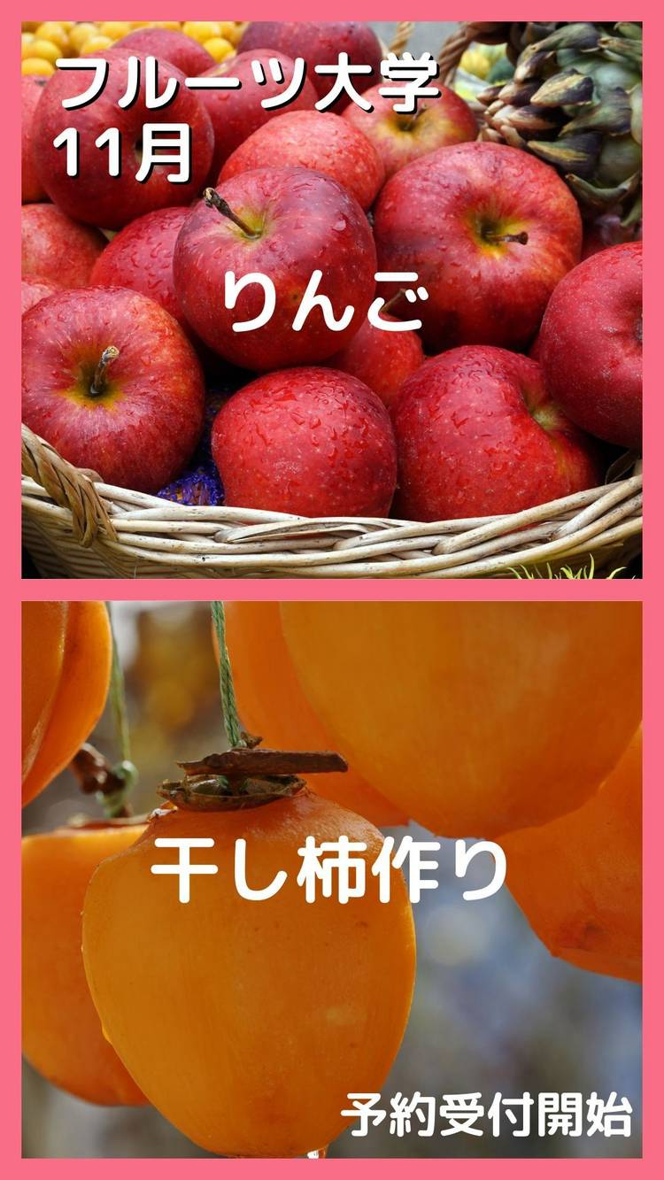 Mixed media feed | Fruit Garden 山口果物 | LINE Official Account