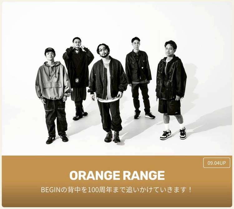 Mixed media feed | ORANGE RANGE | LINE Official Account