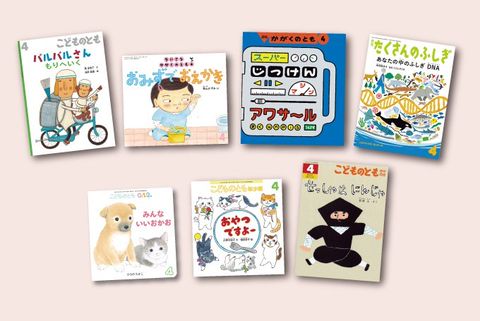 福音館書店　かがくのとも 82冊(1985〜1995) 福音館書店 かがくのとも 82冊(1985〜1995) 福音館書店 か