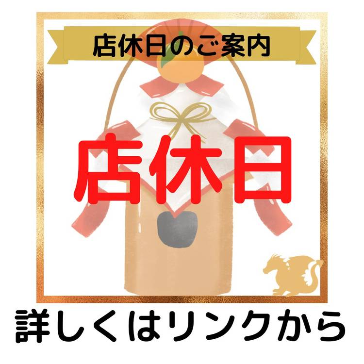 Mixed media feed | ルミエール春日店 | LINE Official Account
