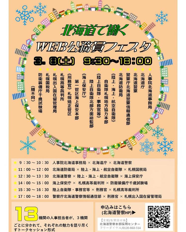 Amazon.co.jp: Y24.056 北海捜査 刑事実務質疑応答集 北海道道警