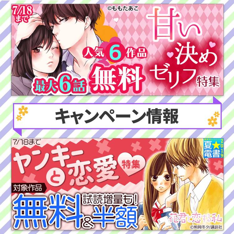 完成お知らせ・確認ページ\♡/ フィッシングメール情報「 重要なお知らせ」 - デザイン事務所