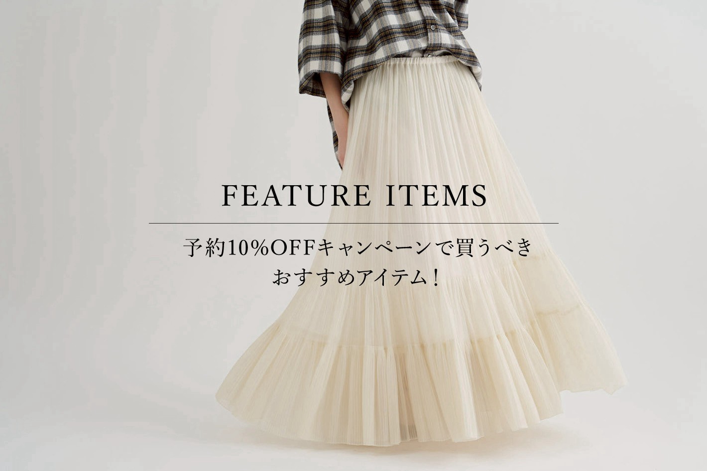 ウィム ガゼット | LINE Official Account