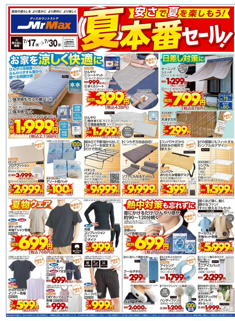 【大幅お値下げ】中野あるま ブロマイドまとめ売り 大幅お値下げ】中野あるま ブロマイドまとめ売り やま on X: