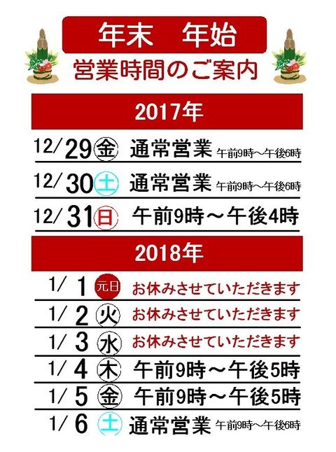 K-shop静岡本店 リサイクル＆ディスカウント K‐SHOP（下田市東中） | エキテン