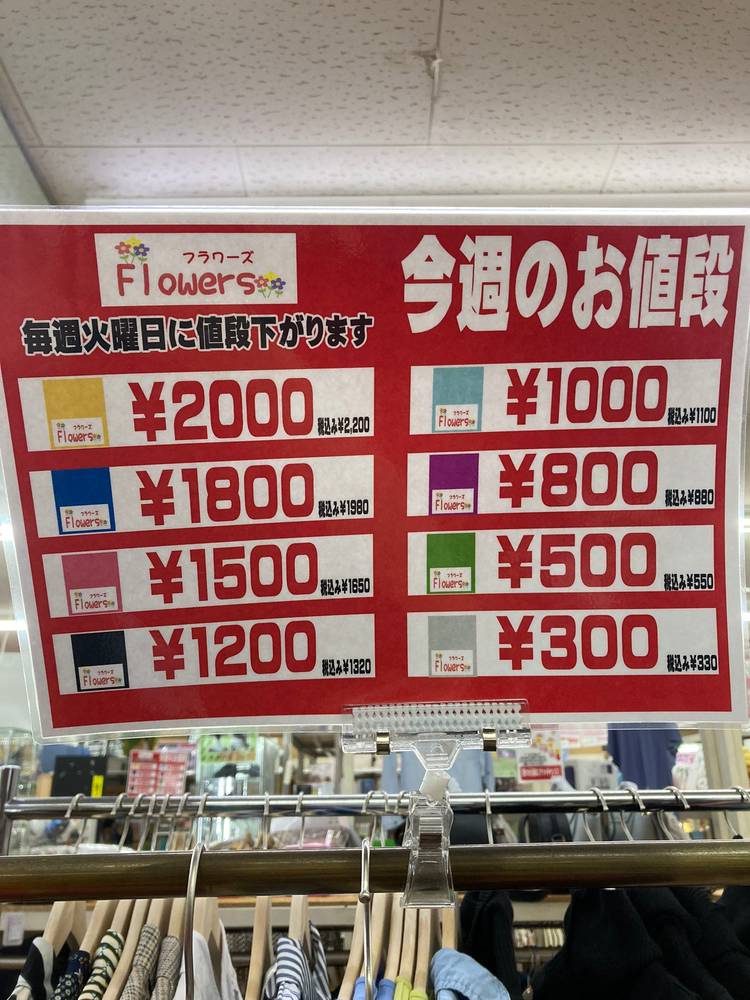 みん☆まとめ買い歓迎ページ f3d6b9c55085e4056b1136faa0bc14