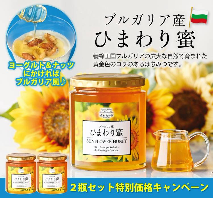 Mixed media feed | 杉養蜂園 | LINE Official Account