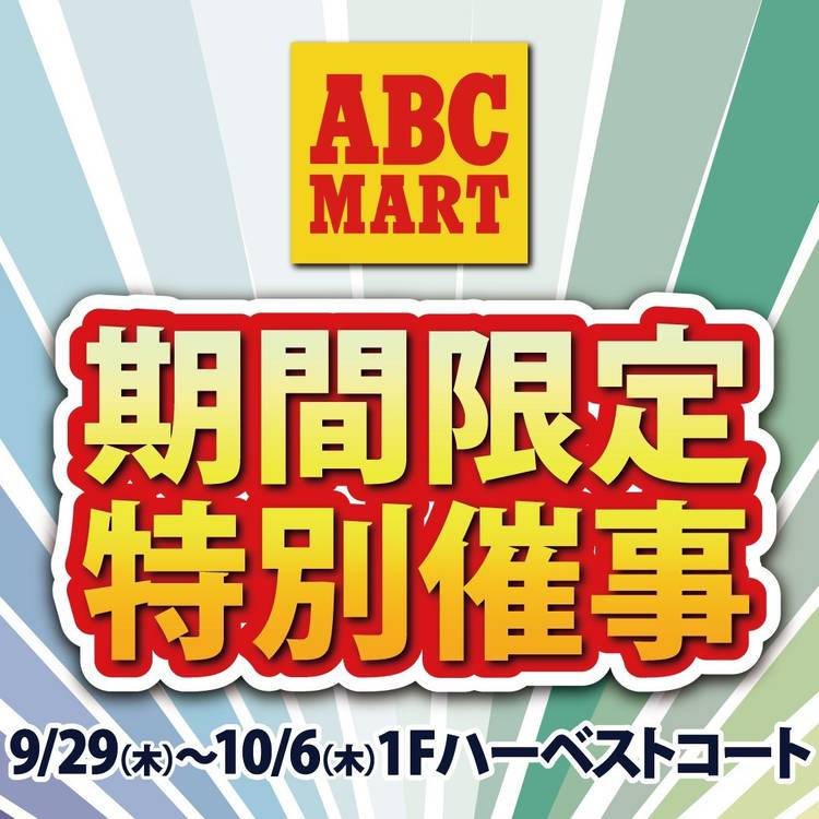 Mixed media feed | アリオ札幌 | LINE Official Account