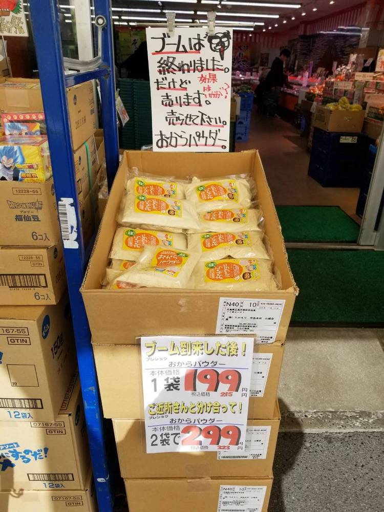 Mixed media feed | 生鮮スーパーたかもり宇品本店 | LINE