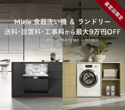 miele✩⃛様☆専用ページ sya様確認ページ