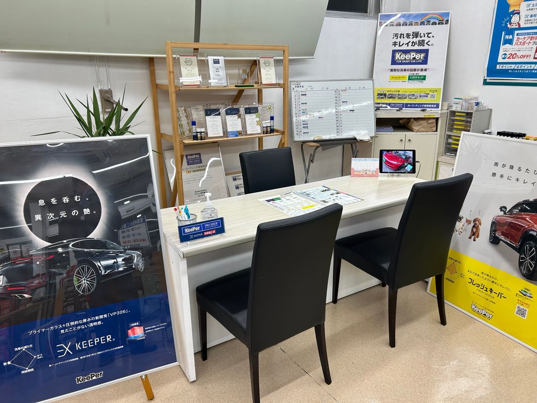店内イメージ