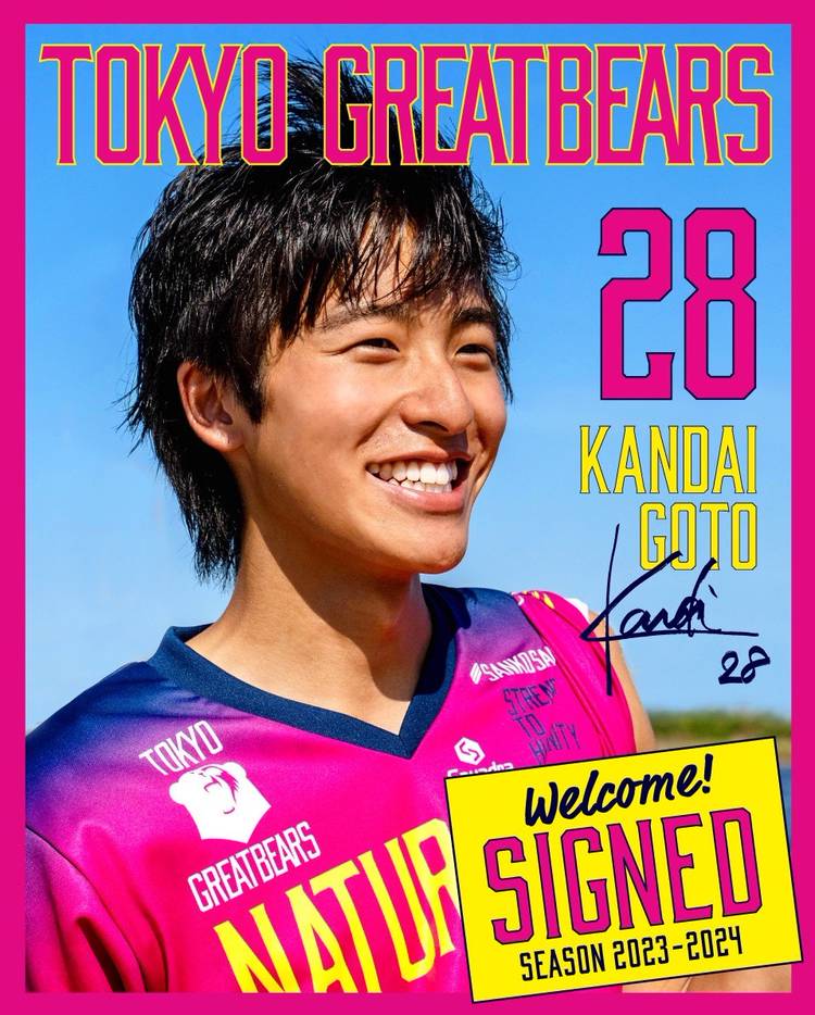 Mixed media feed | 東京グレートベアーズ 🏐 | LINE Official Account