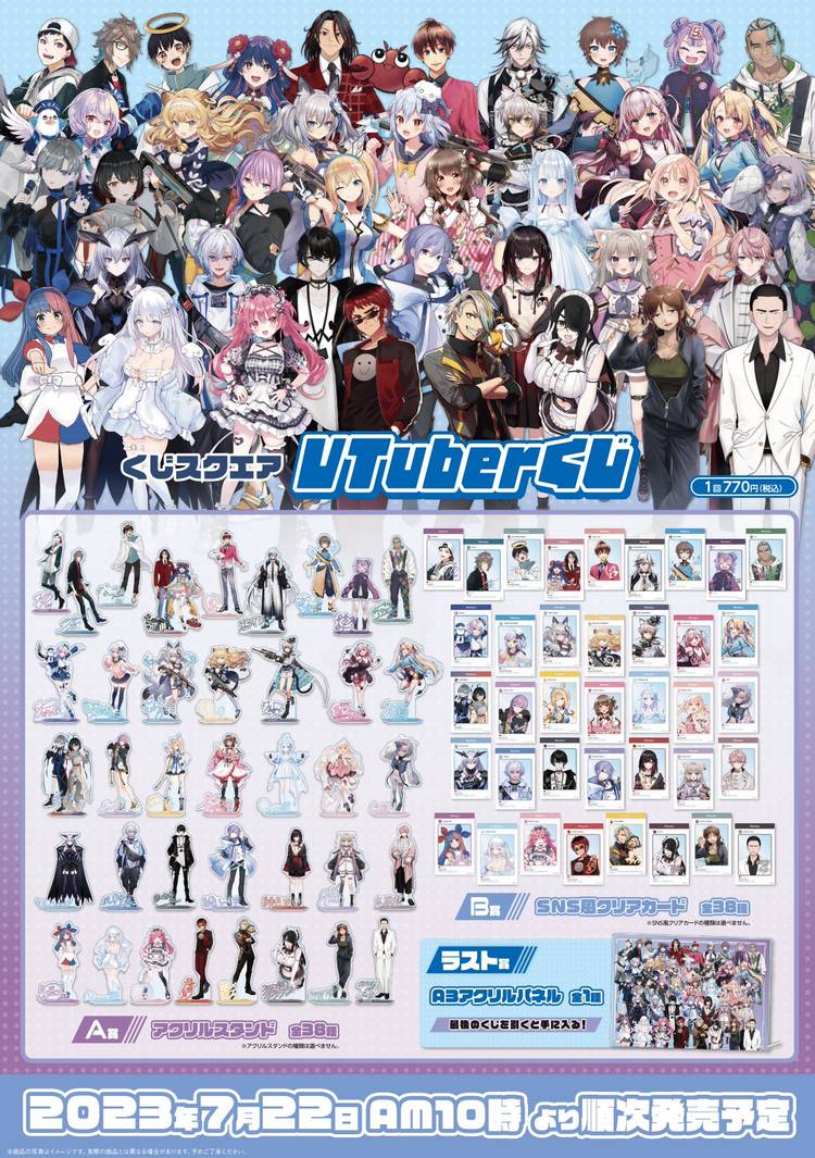 Mixed media feed | ドン・キホーテ鳥取本店 | LINE Official