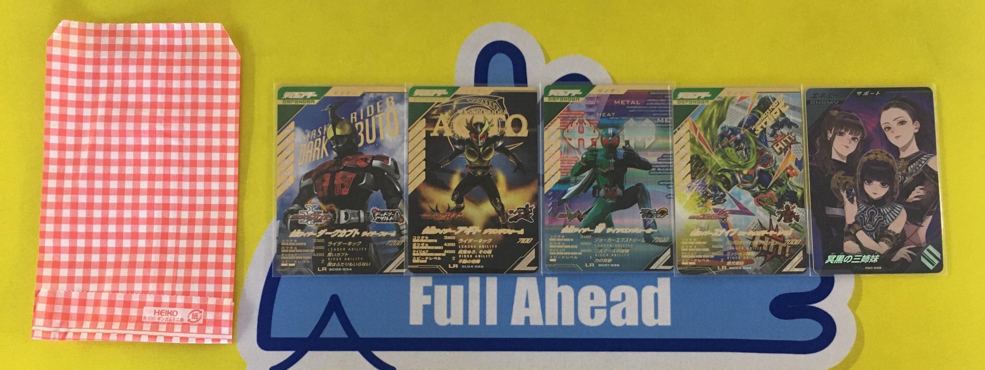 ✨:楽天スーパーセール！✨】12/4 ガンバレジェンズくじ