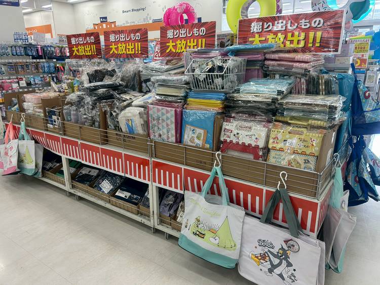 Mixed media feed | ミスターマックス 湘南藤沢店 | LINE Official Account