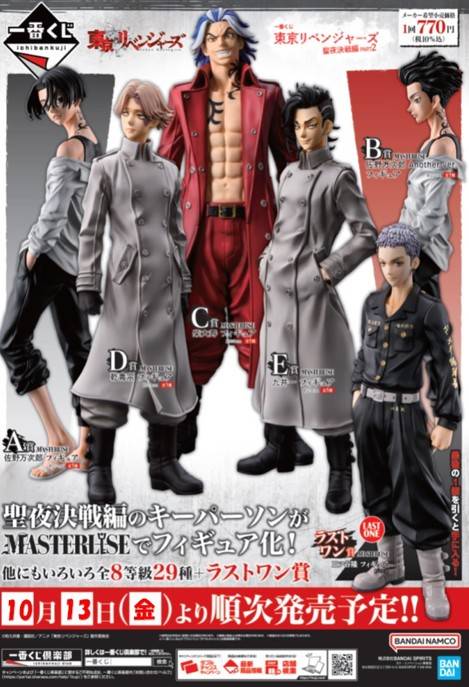 Mixed media feed | ドン・キホーテ下関長府店 | LINE Official Account