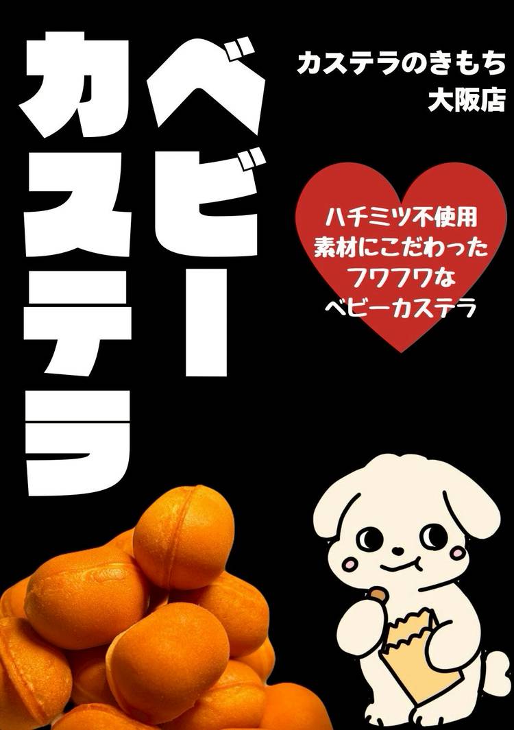 Mixed media feed | セブンパーク天美 | LINE Official Account