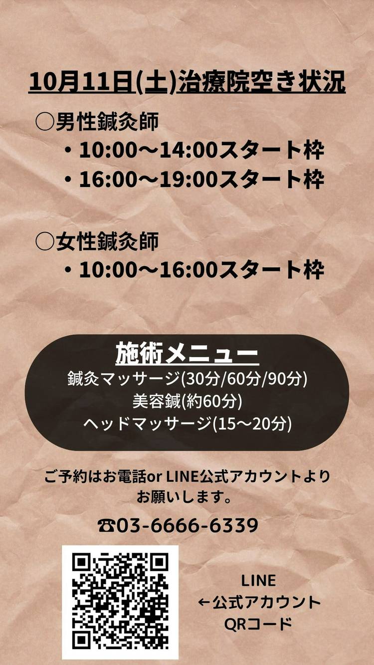 Mixed media feed | WA-roots(ワルーツ) | LINE Official Account