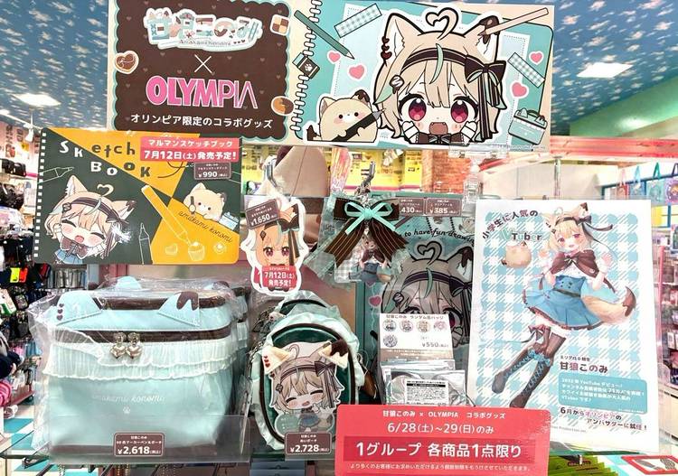 Mixed media feed | OLYMPIA | LINE Official Account