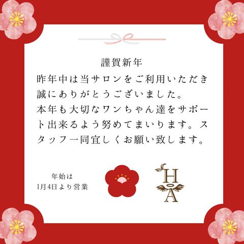 HAPPYANGEL | LINE Official Account