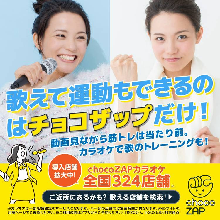 Mee様 リクエスト 3点 まとめ商品 Mixed media feed | chocoZAP | LINE Official Account