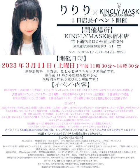 りりり様 ご確認用＊ りりり | LINE Official Account