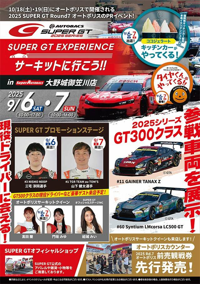 【値下げ中！】【超美品／引き取り限定！】福岡市からです！ ふくおか商業ニュース11月15日号発行 - 株式会社重富プラス | 販売促進