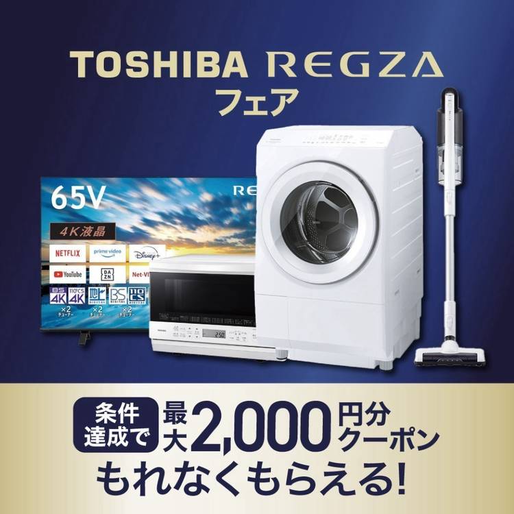 CR ととみっくす まとめ売り Mixed media feed | ミスターマックス 湘南藤沢店 | LINE Official Account