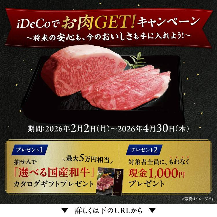 Mixed media feed | みずほ銀行 | LINE Official Account