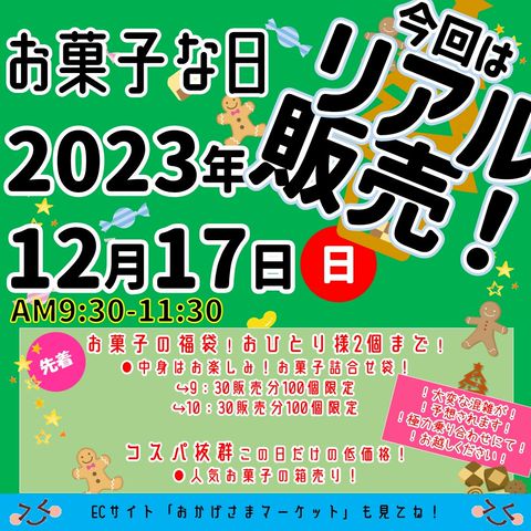 アプリ限定☆最大20%OFFクーポンプレゼント！コピペはこちらから