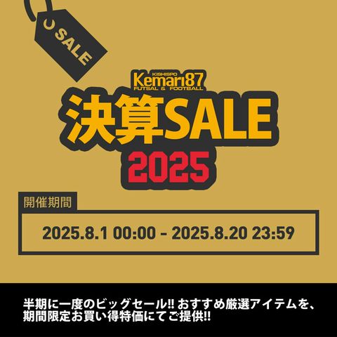 Kemari87 Yahoo!店 | LINE Official Account