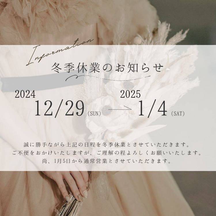 Mixed media feed | BRIDES | LINE Official Account