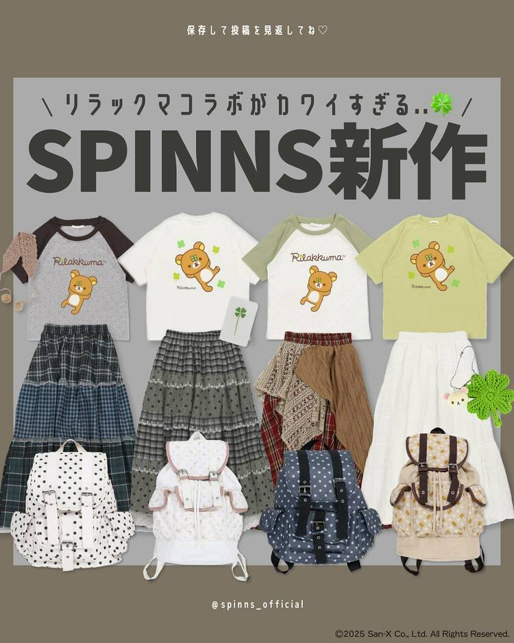 Mixed media feed | SPINNS(スピンズ) | LINE Official Account