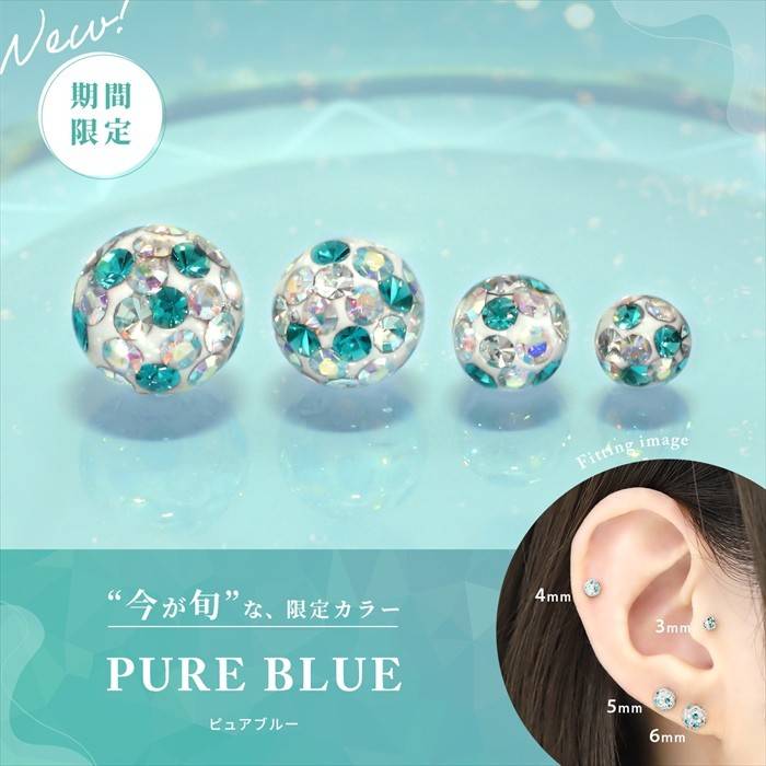Mixed media feed | ボディピアス・軟骨ピアス 凛RIN | LINE