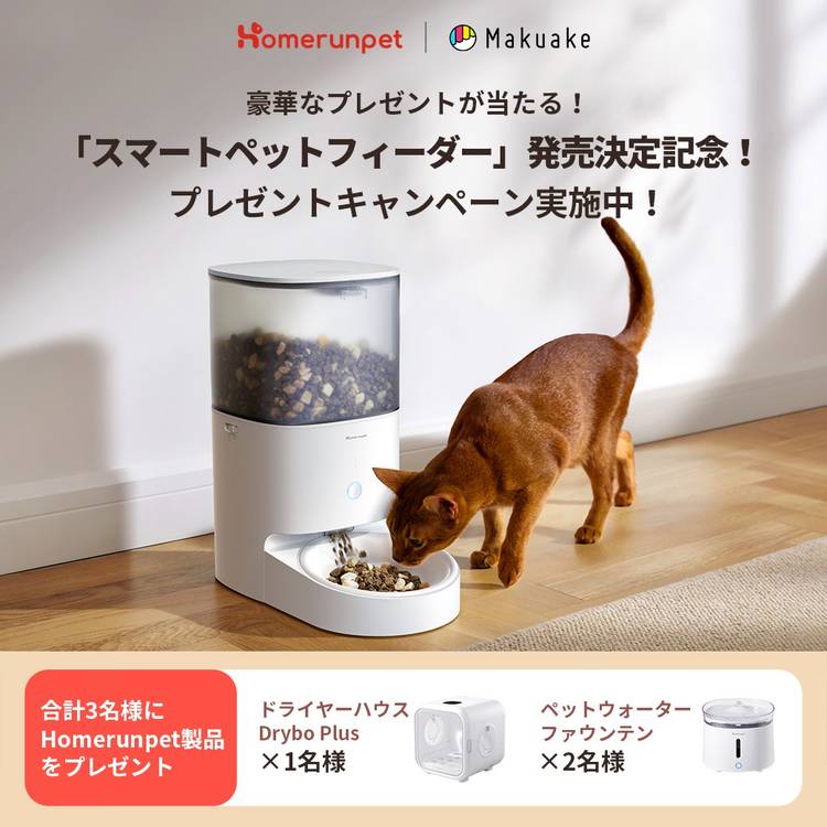 Mixed media feed | Homerunpet Japan | LINE Official Account