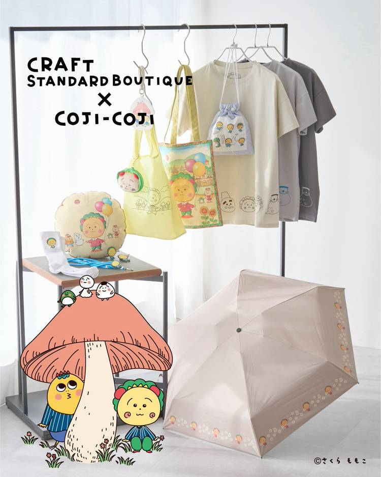 Mixed media feed | コジコジ | LINE Official Account