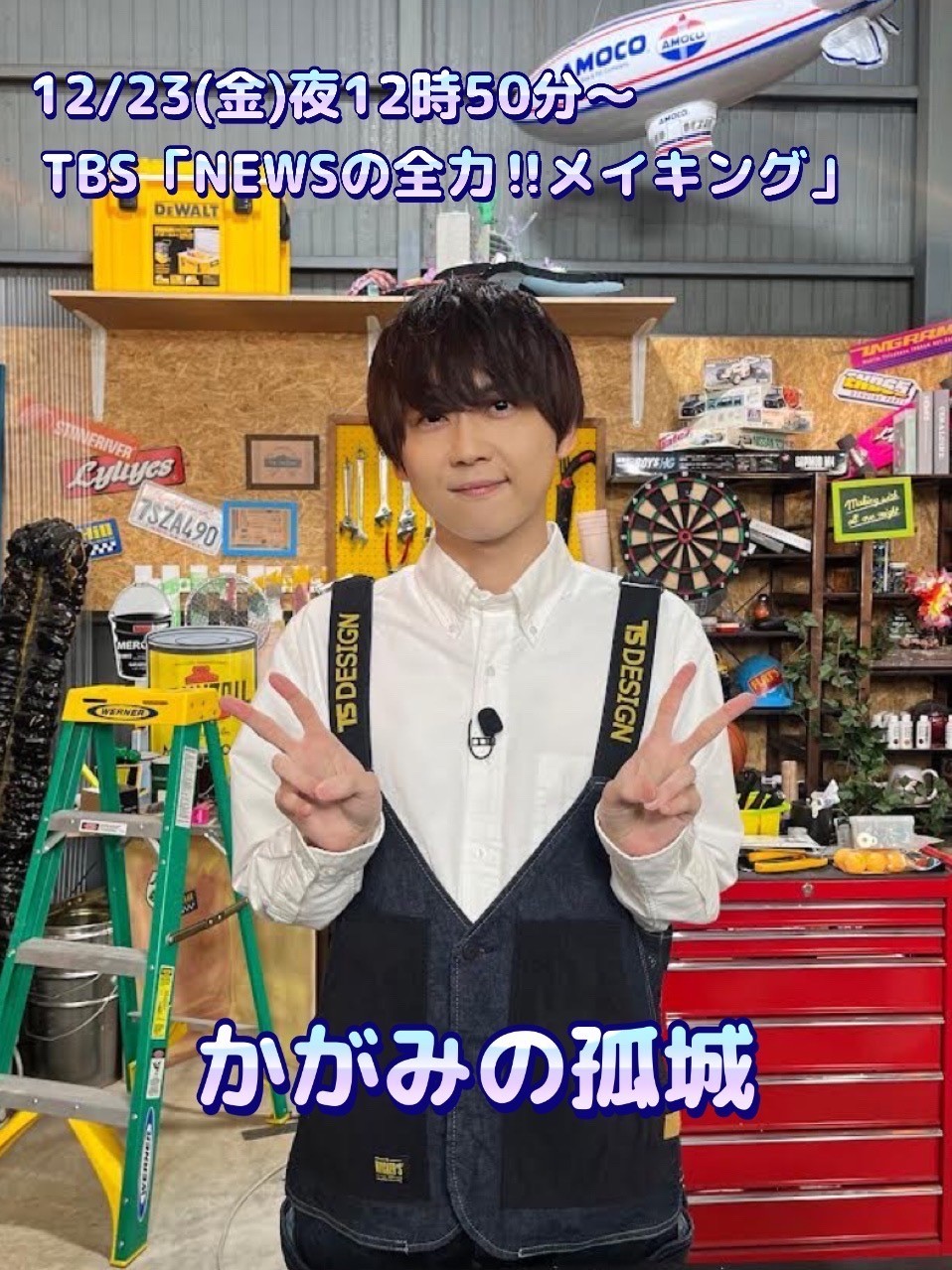 オオカミさま | LINE Official Account