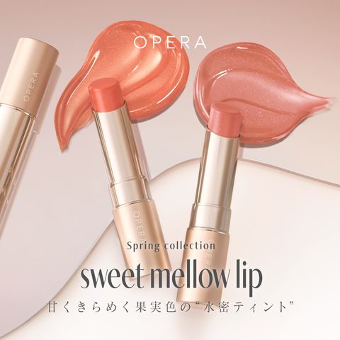 新品未使用　オペラ　Opera コスメ　まとめ売り　9本 1797036892.jpg?1674820355