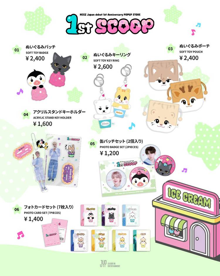 NEXZ☆ソゴンセット　ポップアップ　“1st SCOOP” NEXZ Japan debut 1st Anniversary POPUP STORE “1st SCOOP