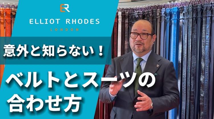 ELLIOT RHODES LONDON | LINE Official Account