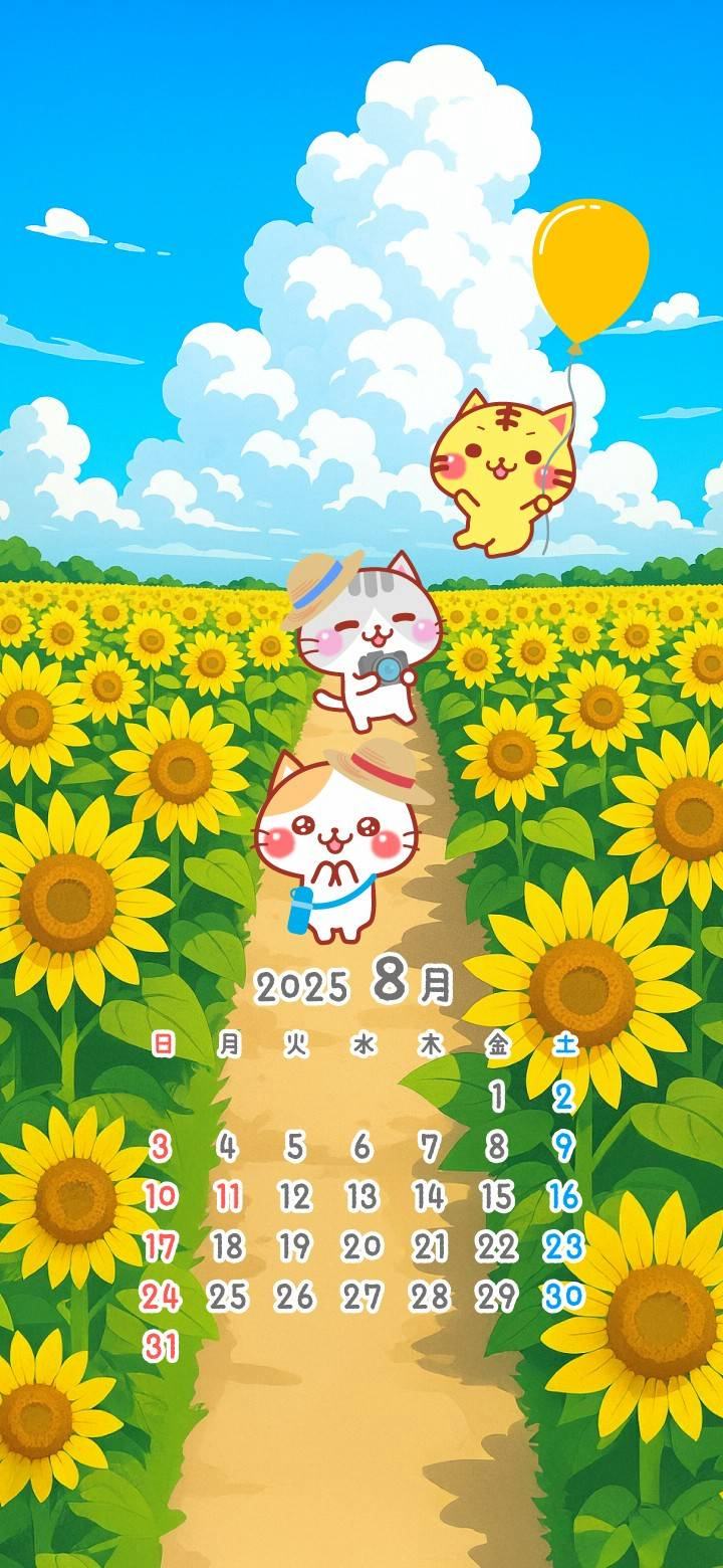 ラバースタンプ　にゃんさん ごろごろにゃんすけの夏 - LINE スタンプ | LINE STORE