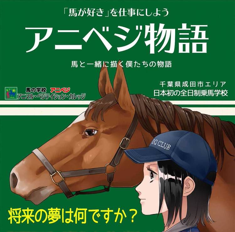GIGAスクール構想】町田市全62校へICT支援員派遣レポート（2020