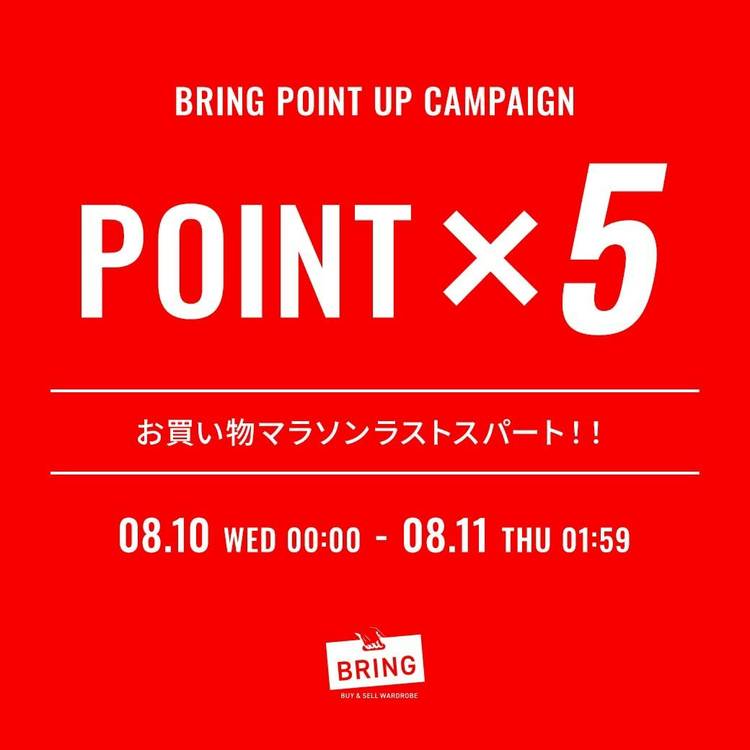 Mixed media feed | BRING 楽天市場店 | LINE Official Account