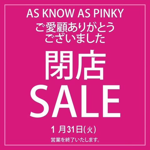 PINKY イオンモール秋田 | LINE Official Account