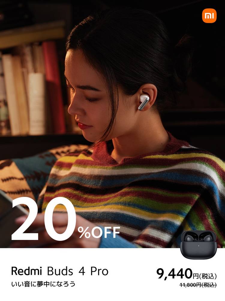 Mixed media feed | Xiaomi Japan | LINE Official Account